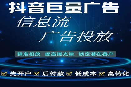 信息流广告案例分析：创意与执行